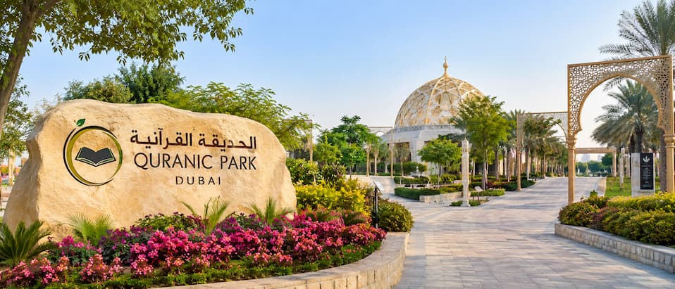 Quranic Park Dubai